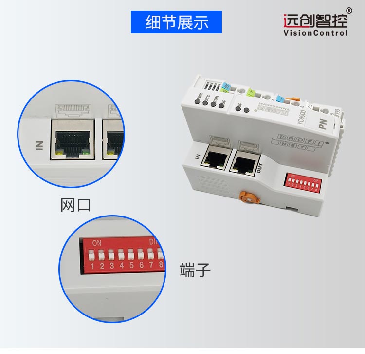 远程模块_08